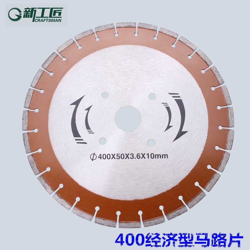 【厂家直销】直径350 400 500马路锯片 金刚石锯片 混凝土切割片