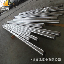 上海美品：供应TC1钛合金 TC1钛合金棒 钛板 可按规格切割
