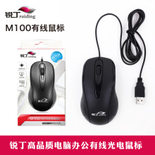 M100ʼǱ̨ʽUSB곧ֻmouse