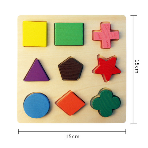 Montessori early education children's educational wooden puzzle toys, geometric shape board, cognitive matching board, three options