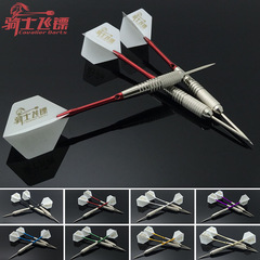 GOODARTS Knight Darts Three Piece Leather Set Darts Needle Darts Set Darts with Aluminum Rod Amazon