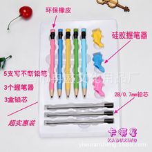 智能写不断铅笔 免按自动出芯铅笔 学生2B活动铅笔 批发