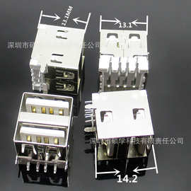 现货【双层USB】车充双USB连接器 A母90度侧立插 白胶直口USB母座