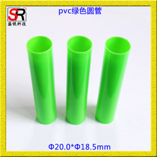 ʢ�J�Ƽ����ݹ�����ͯ������pvcӲ��̫��ܑ�����ز����Ϲܼ�