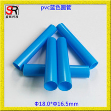 ʢ�J�Ƽ����ݹ���pvc��ɫ�ܲ�����Ʒ���b��늾����|������ȼ��