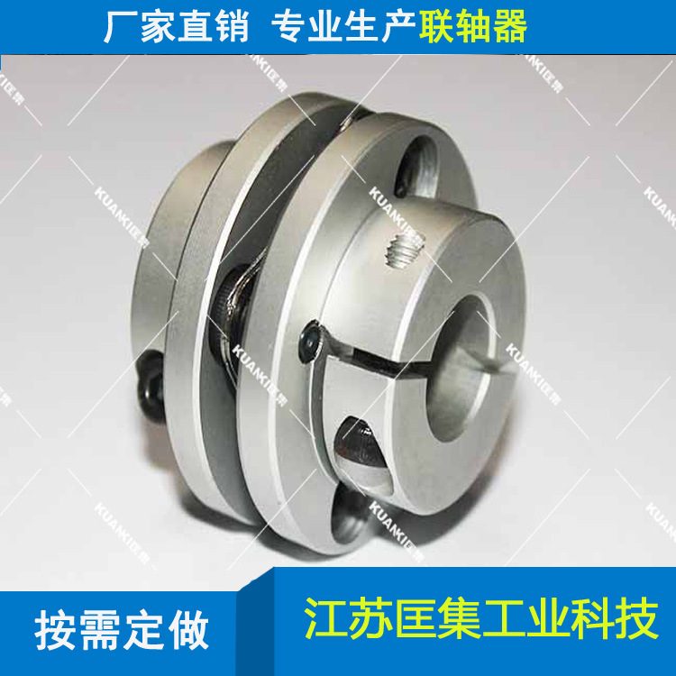 MPC-C膜片联轴器，厂家直销膜片连轴器，联轴器品质优良价格实惠