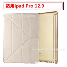 mOipad pro12.9o2017ƤQzy׃ν2015֧