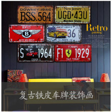 复古金属工艺品家居创意酒吧咖啡厅网吧铁皮画车牌墙壁装饰壁挂画