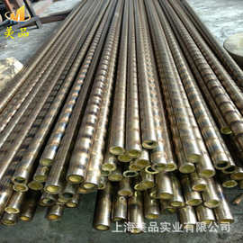 供应高耐麿HAL59-3-2铝黄铜 HAL59-3-2铝黄铜棒 铝黄铜板