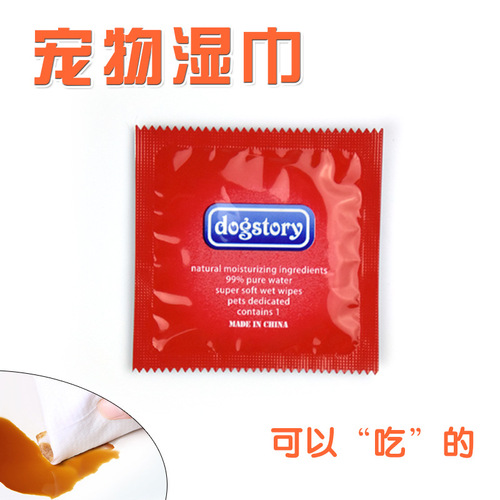 Wet wipes single piece cat and dog disinfection cleaning wipes sterilization deodorization tear stain bath bath pet vaccine