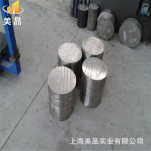 ����Inconel751�ߜغϽ� N07751��� �A�� 2.4694�ܲ�