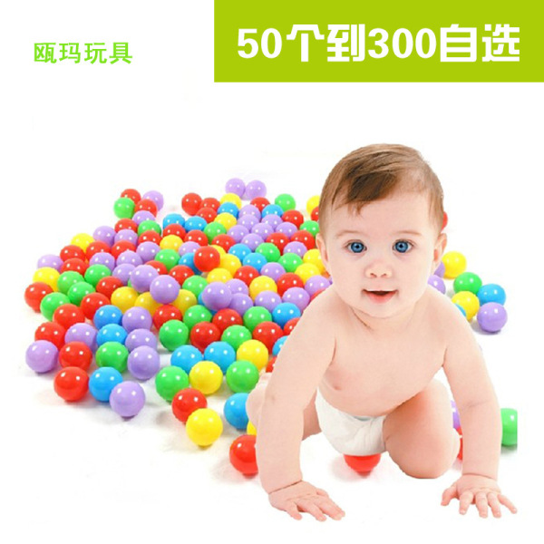 Marine ball pool