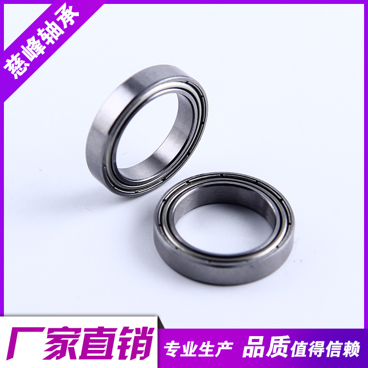 6702ZZ  厂家批发 薄壁深沟球轴承 6702薄壁轴承 微型轴承15*21*4