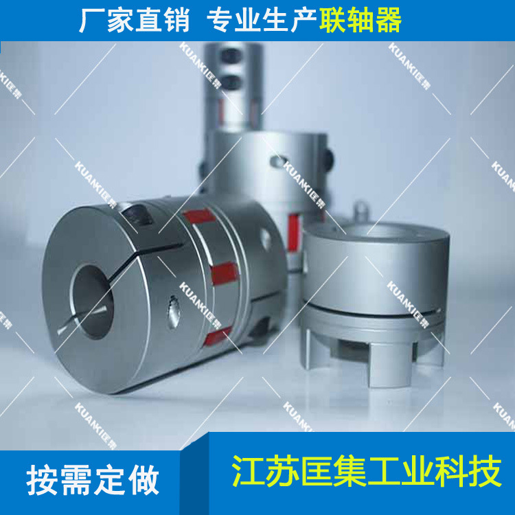 KJ2-R梅花联轴器，厂家直销小型梅花联轴器品质优良，联轴器厂家