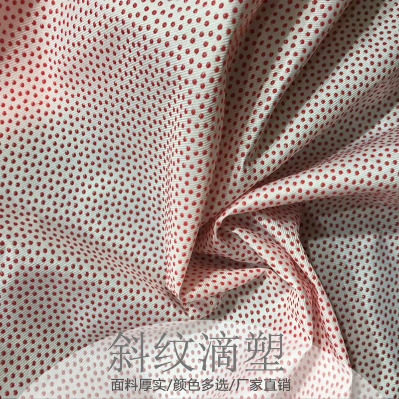 Прямые продажи с фабрики, нескользящая ткань, саржевая подушка для дивана, ковер, бахилы, противоскользящая ткань, дозирующая противоскользящая пластиковая ткань из ПВХ