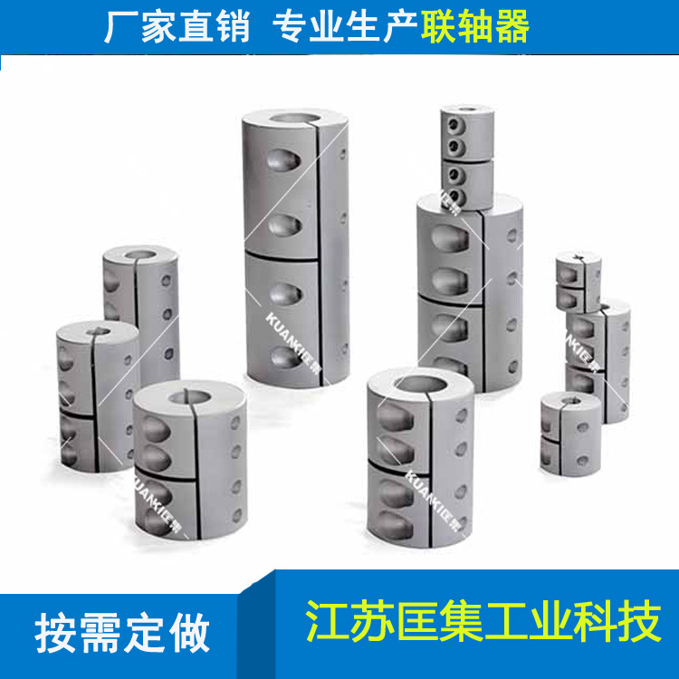 KJ4-CL刚性联轴器，匡集联轴器品质保证，联轴器规格齐全