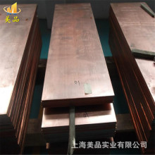 ��ӦC65800����ͭ c65800����ͭ�� ����ͭ�� �������ӹ�