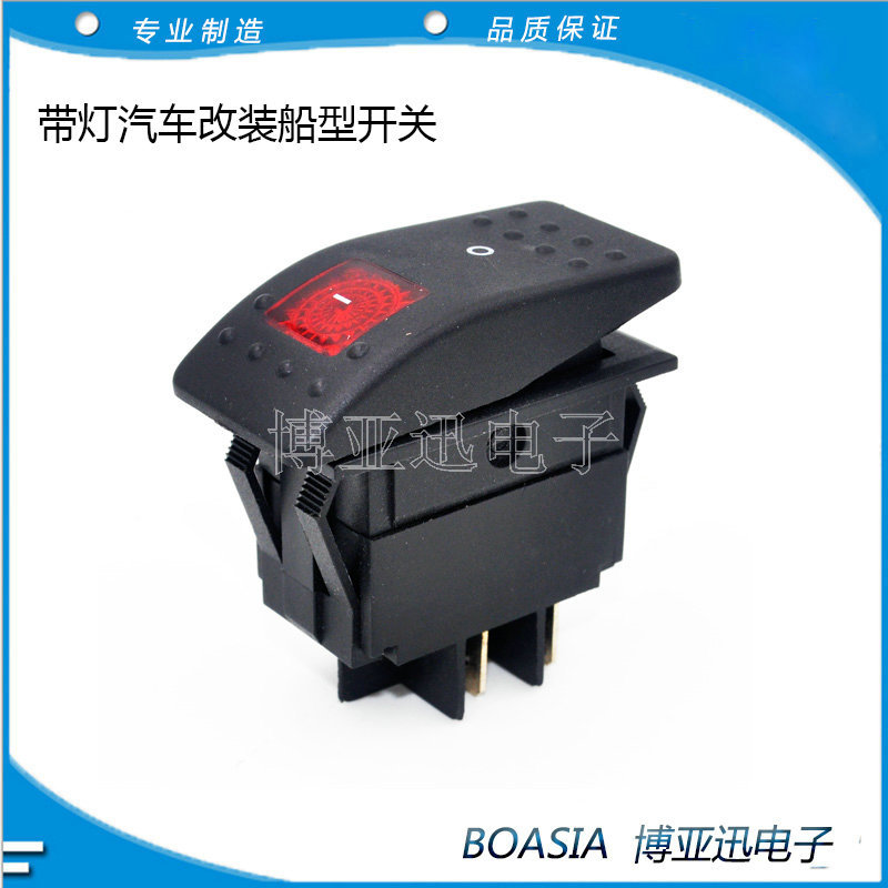 12VLED汽车改装开关 翘板开关 汽车门泵开关 游艇房车改装开关