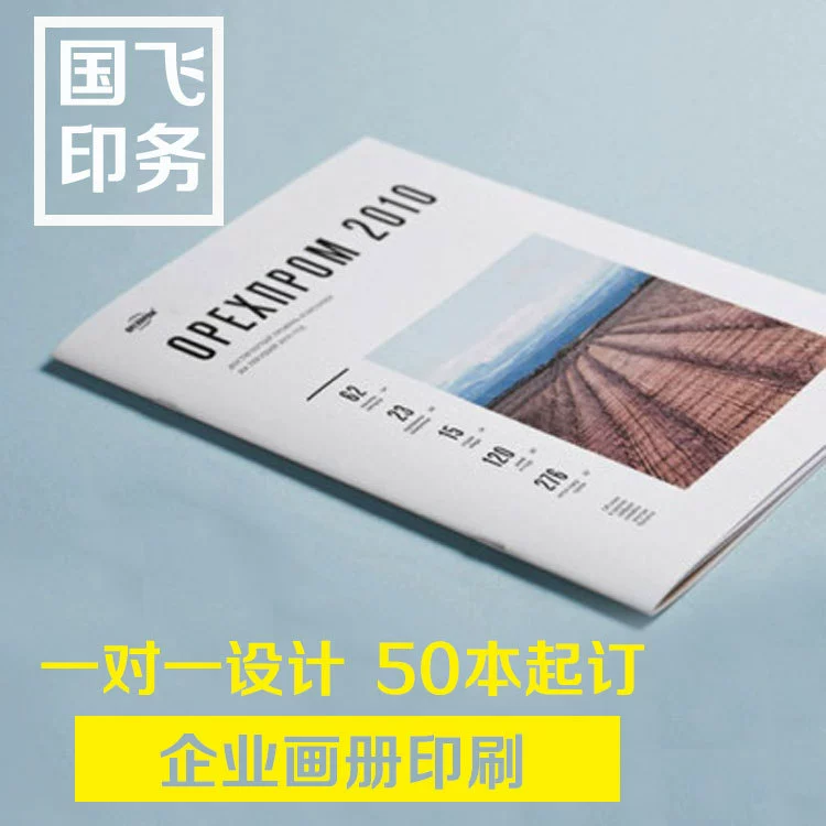 Печатные брошюры компании Брошюра в твердом переплете