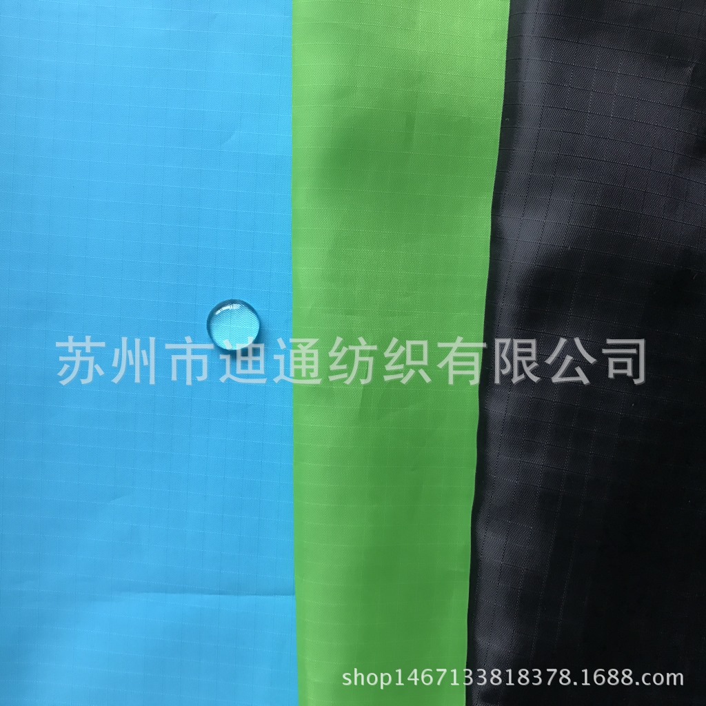 涤塔夫210T0.5浮格子布料 帐篷箱包里料手袋防水pu面料
