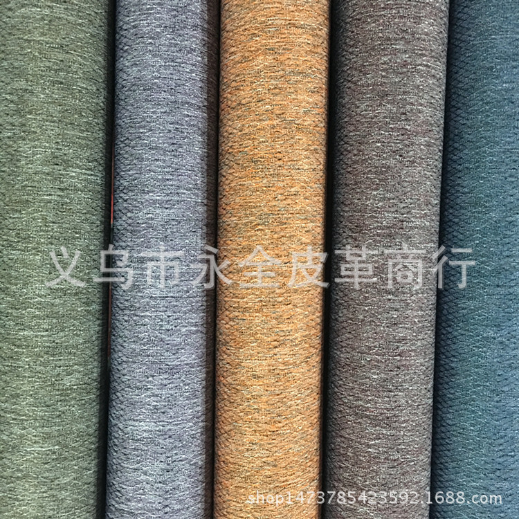 新款 复合丝提花菱形格 PU提花布 双肩书包手提包箱包面料