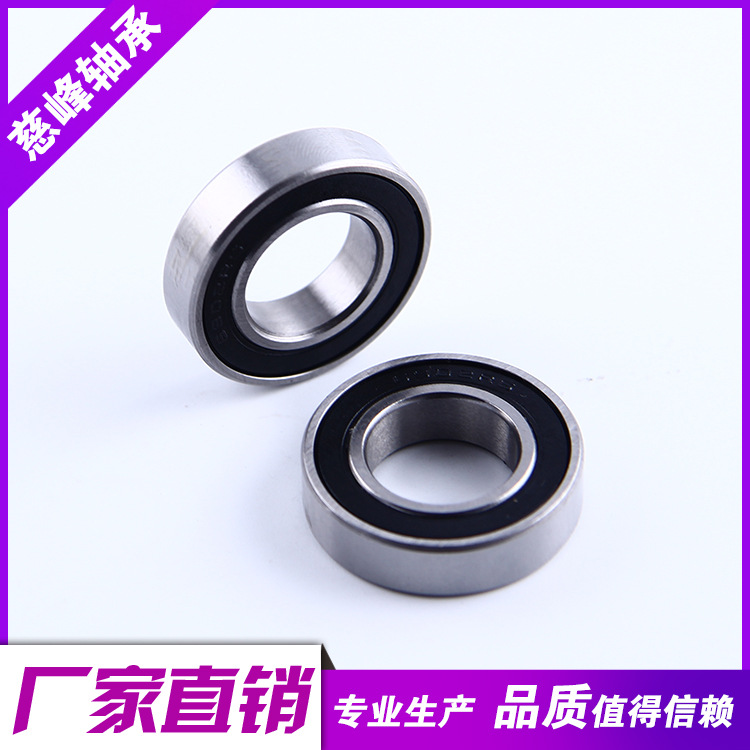 6902/6903/6904/6905/6906ZZ-2RS 薄壁深沟球轴承 微型轴承