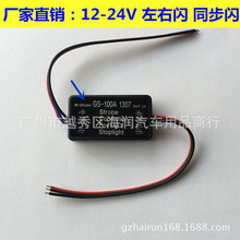 LEDx܇WlW 12V-24V  x܇W