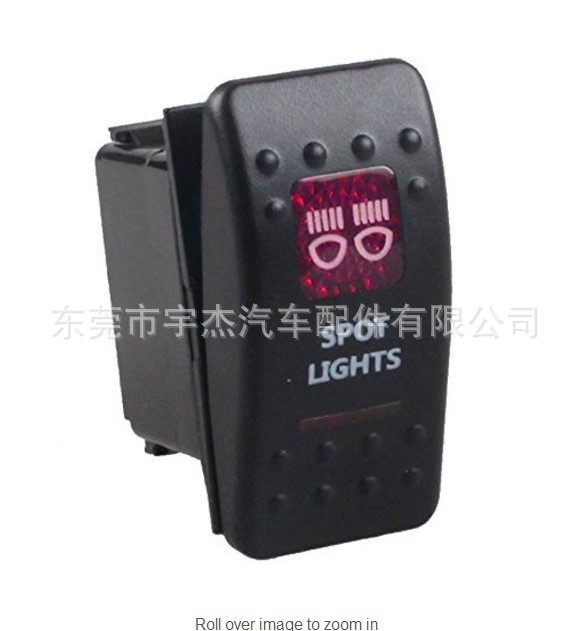 船舶汽车摩托车SPOT LIGHTS12-24V 带红色LED灯5P翘板开关 CE认证