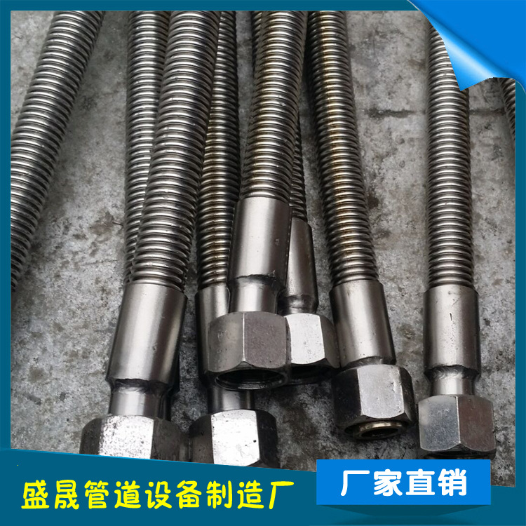 厂家直销dn10 不锈钢波纹管 金属波纹管 耐高温防爆水软管