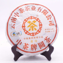 中茶大叶普洱茶2012年黄印圆茶云南七子饼（高货私藏孤品，仅剩6