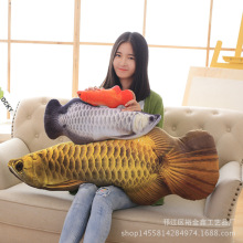 创意金龙鱼家居抱枕喜庆红龙财运滚滚毛绒玩具公仔靠枕 睡觉抱枕