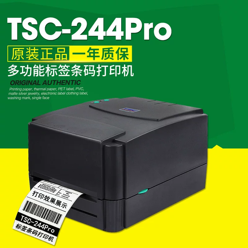 TSC TTP-244Pro принтер штрихкод/этикетки одежда украшения ярлык термотрансферный принтер