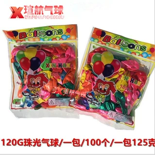 厂家批发 1.2克珠光圆形气球 10寸婚庆装饰气球庆典加厚气球批发