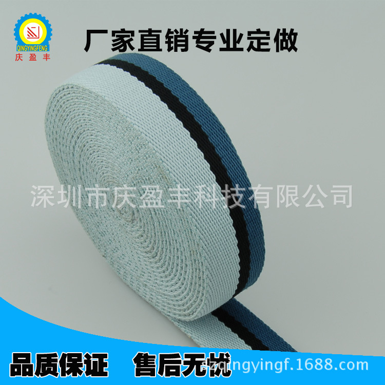 厂家直销优质腰带织带 纯棉加厚休闲服装辅料规格可定 制