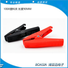 100A�͸ߜط���·�{�~�A 100A��Ʒ�|�~�A