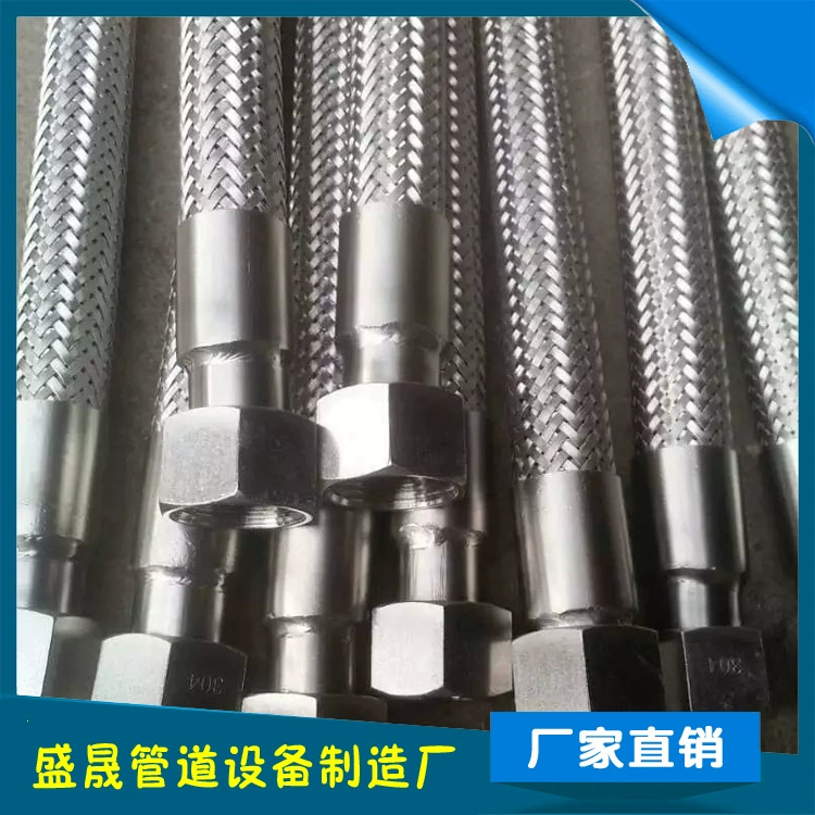 304DN251-дюймовый сильфон из нержавеющей стали, шланг в оплетке из нержавеющей стали высокого давления, взрывозащищенный шланг, устойчивый к высоким температурам