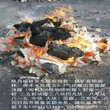 陕西小烟块煤出售神木低硫中块煤批发鄂尔多斯环保中块煤供应