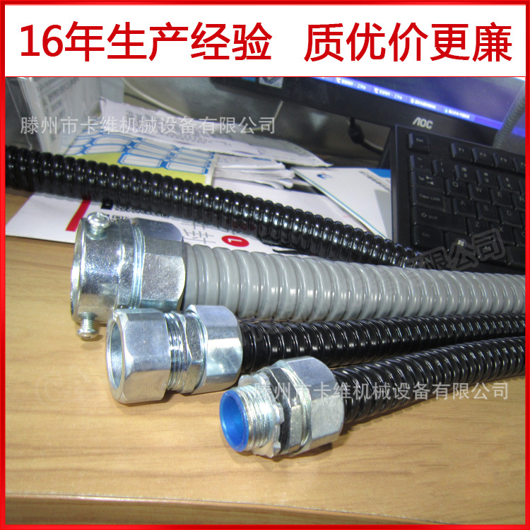 工厂直销 金属软管接头 DKJ卡套接头 包塑金属软管接DN15