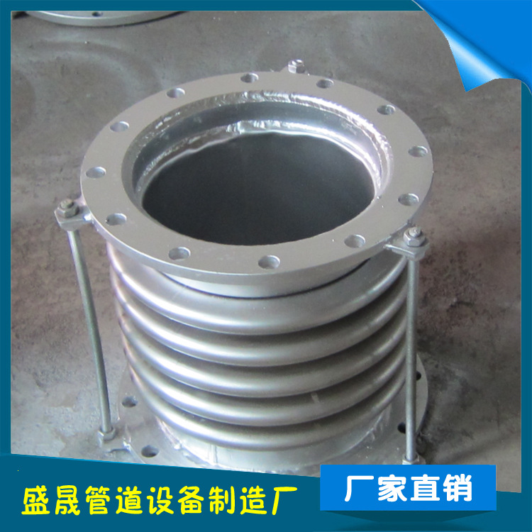 DN80 通用型波纹补偿器 金属不锈钢补偿器 船用膨胀厂家批发