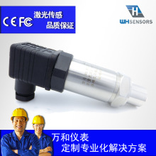 UNIK5000压力传感器 功能替代 高精度 DRUCK压力变送器 现货