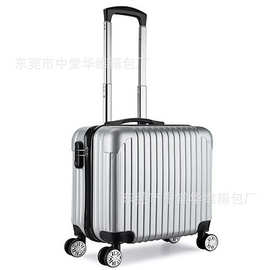 16寸 pc磨砂拉杆箱万向轮可登机旅行箱时尚潮流可定制行李箱