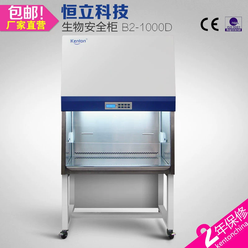 Шкаф биобезопасности уровня 2 лаборатории Kangheng A2 замена фильтра высокой эффективности один уровень 2 половина строки полный ряд