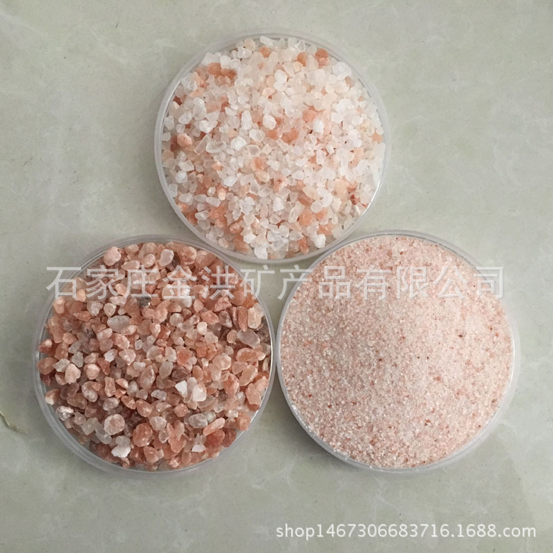 1喜马拉雅盐岩 巴基斯坦盐沙汗蒸房盐粒香薰沙疗床粉色矿物玫瑰盐