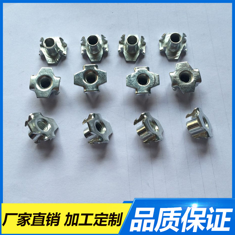 荐供应  M5*8平价四爪螺母  带倒刺压花四爪钉  四角钉
