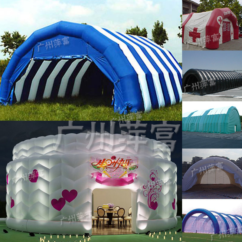 户外广告充气帐篷 商业活动促销气模 大型活动帐篷 医疗帐篷