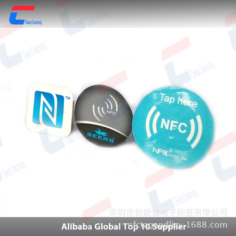 NTAG 216 NTAG 213NFC电子标签 RFID NTAG 213 NFC tag