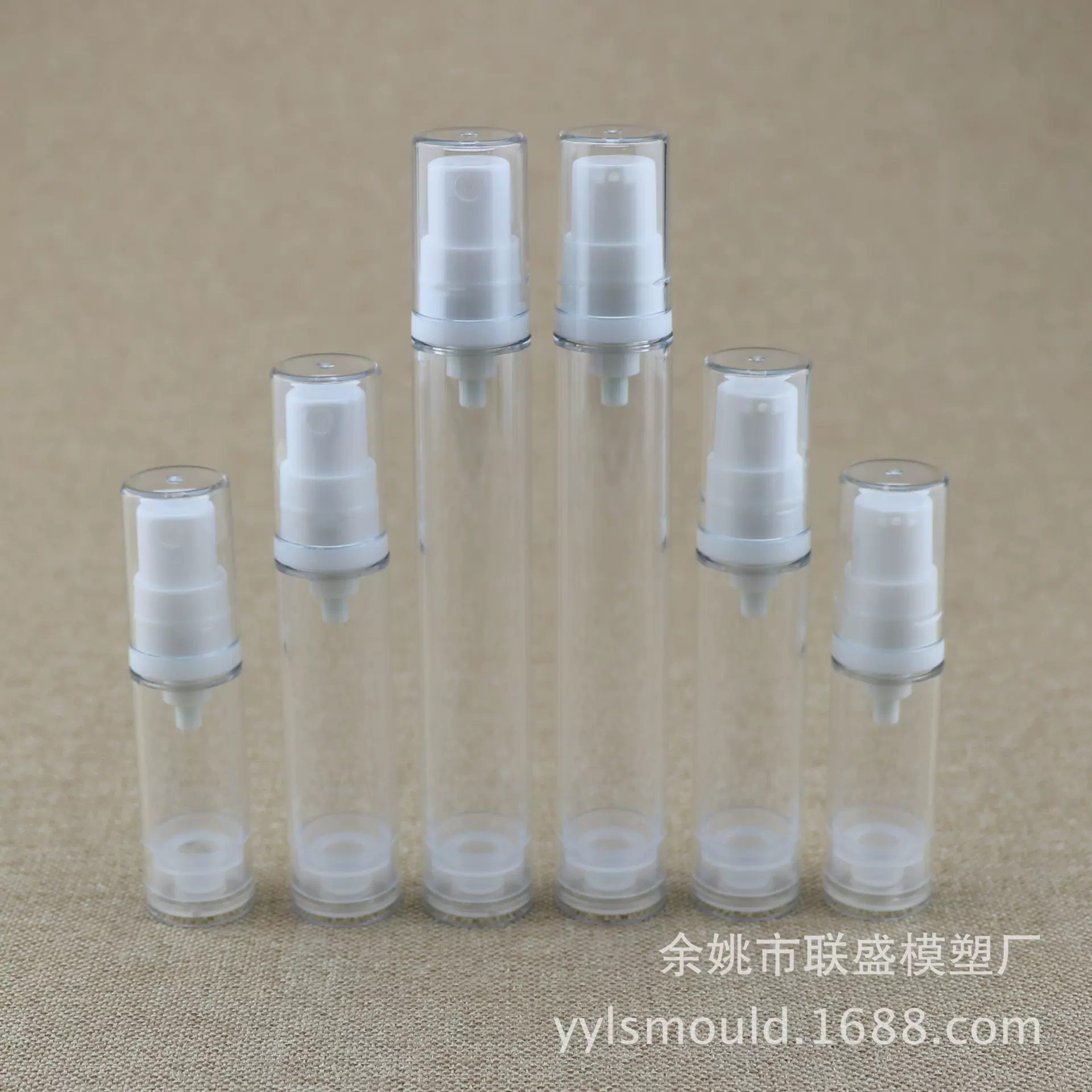 5ml 10ml 15ml AS喷雾乳液真空瓶 真空分装瓶 化妆品瓶
