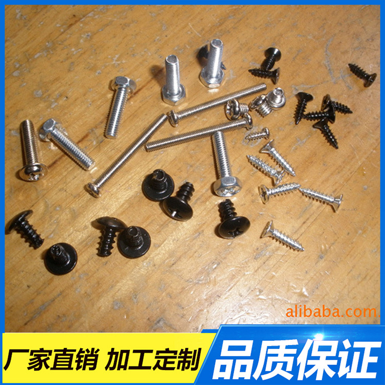 荐供应  M4大扁头铣咀自攻钉  扁圆头碳钢十字自攻钉 批发