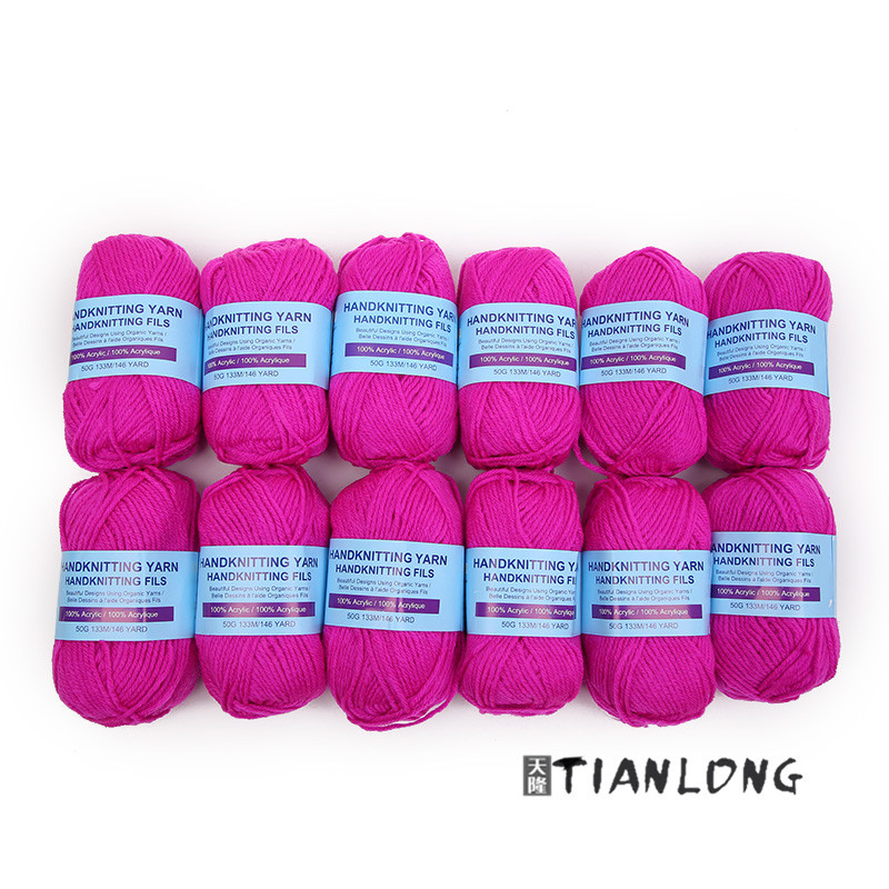 现货彩色段染腈纶毛线50g DIY手工编织毛线团织围巾毛衣毛线材料