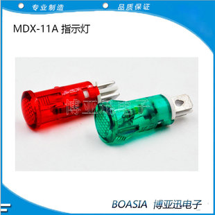 Индикатор светодиодного сигнала индикатора света MDX-11A отверстие для установки 10 мм красное и зеленое желтое